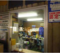 LED蛍光灯