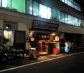 店舗看板照明