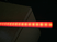LED製品