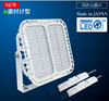LED製品