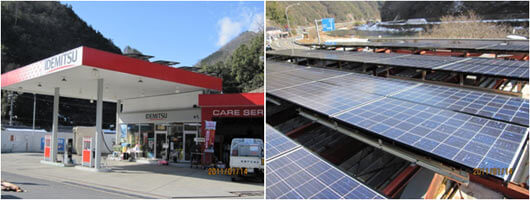 太陽光発電パネル