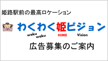 ニュース・スーパービジョン